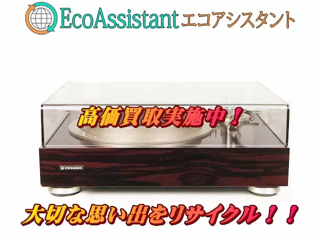 Thumbnail of post image 061