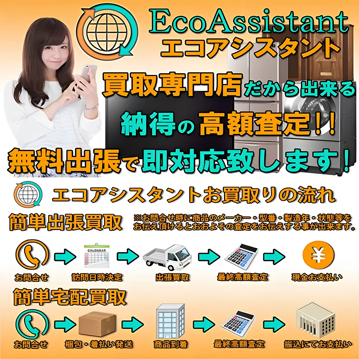 EyNsKsBQEJyr7j51750657637_1750657649